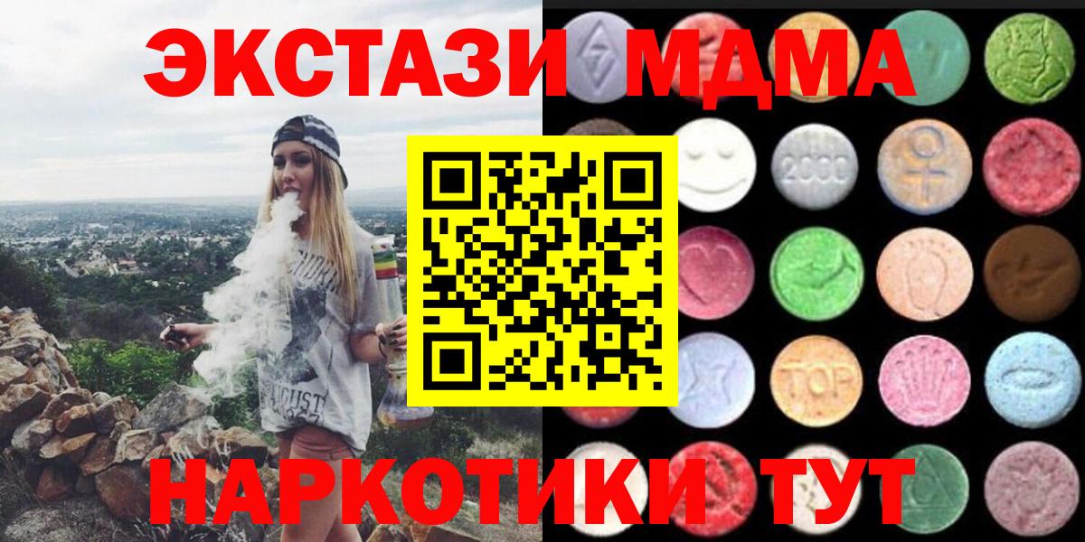 Ecstasy DUBAI Александров