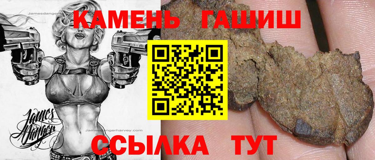Гашиш убойный Александров