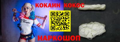 гашишное масло Абакан