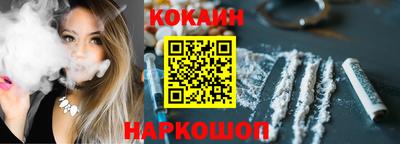 гашиш Абинск