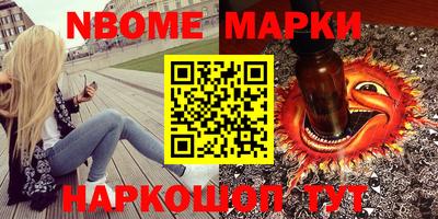 гашишное масло Абакан