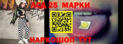 ГАЛЛЮЦИНОГЕННЫЕ ГРИБЫ Азнакаево