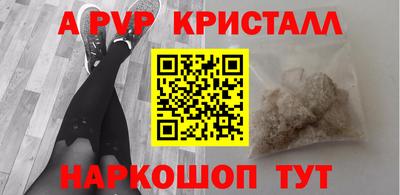 гашишное масло Абакан