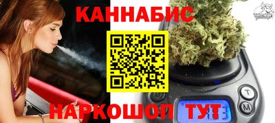 гашиш Абинск