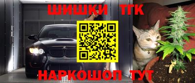 гашиш Абинск