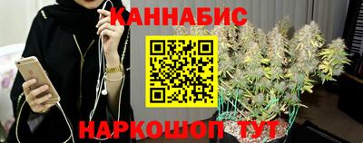 гашишное масло Абакан