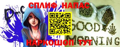 гашиш Абинск