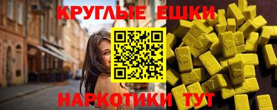гашишное масло Абакан