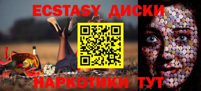 гашиш Абинск