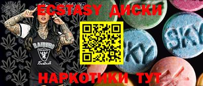 гашишное масло Абакан