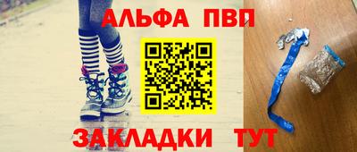 гашиш Абинск