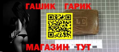 гашиш Абинск