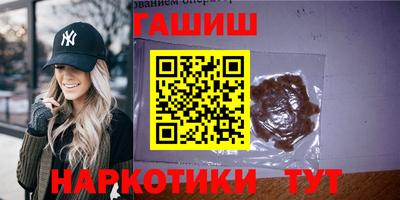 ГАЛЛЮЦИНОГЕННЫЕ ГРИБЫ Азнакаево