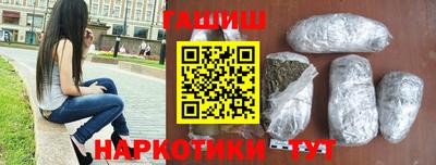 ГАЛЛЮЦИНОГЕННЫЕ ГРИБЫ Азнакаево