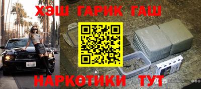 гашишное масло Абакан