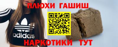 ГАЛЛЮЦИНОГЕННЫЕ ГРИБЫ Азнакаево