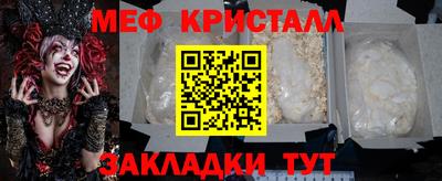 гашишное масло Абакан