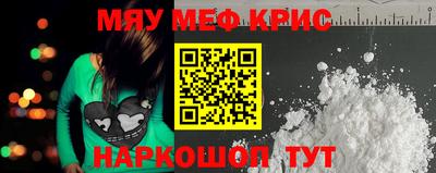 гашишное масло Абакан