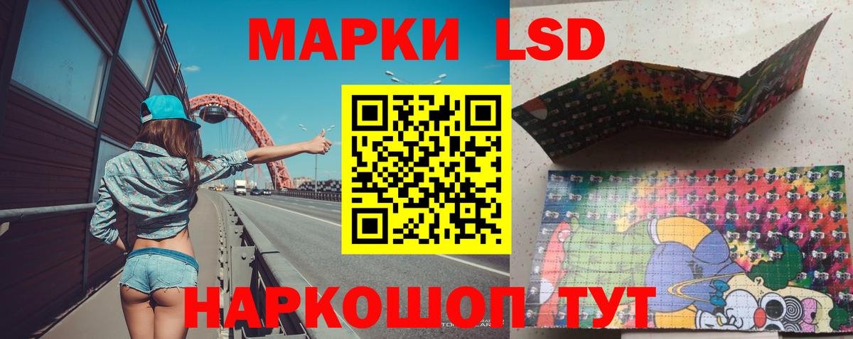LSD-25 экстази кислота  Вход с VPN  Александров 