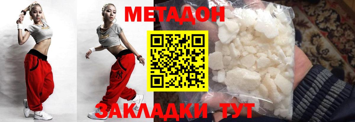 Александров  Метадон мёд  Вход с VPN 
