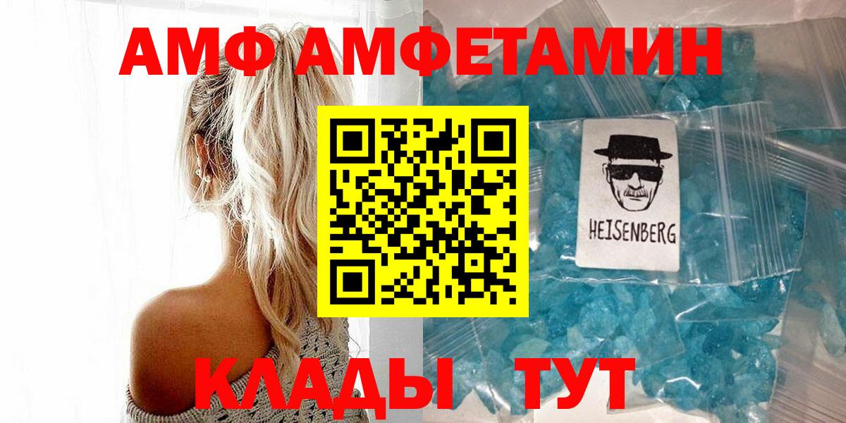 Александров  Метамфетамин витя  Первитин  Вход с VPN 