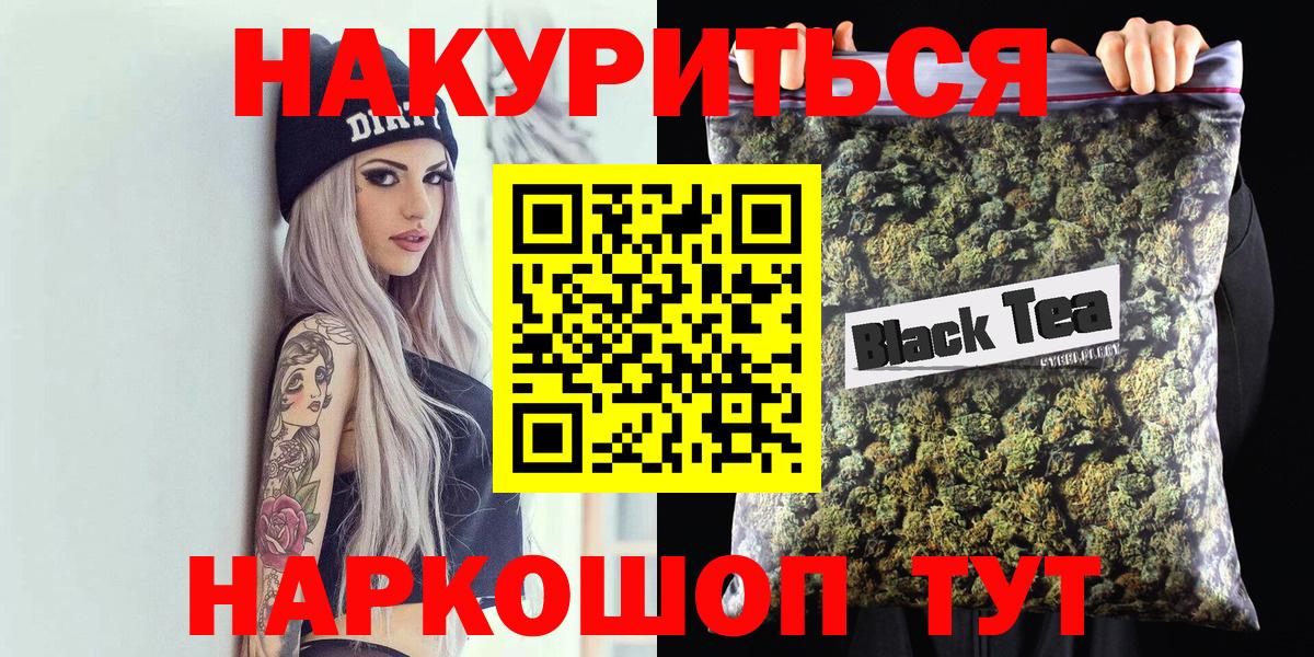 Бошки марихуана марихуана  Конопля MAZAR  Александров  Вход с VPN  Канабис LSD WEED 