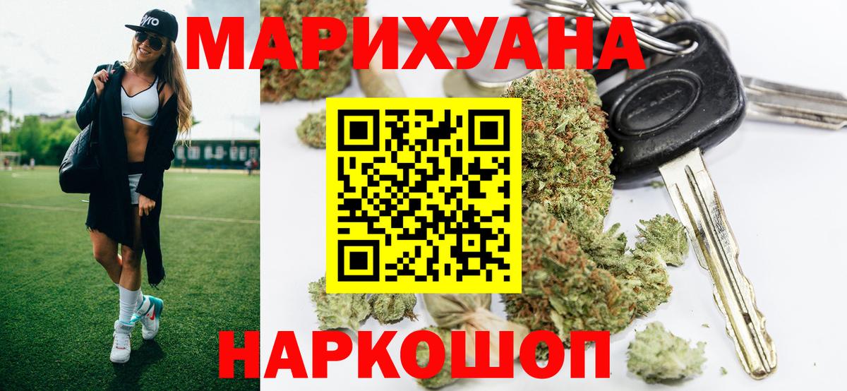Канабис тримм Александров